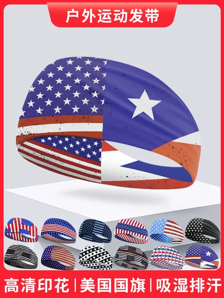 European and American Sports Headband American Flag Independence Day Headband Elastic Sweat-Absorbing Headband Outdoor Fitness Running Men's Headband