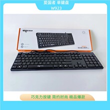 ���l����W923�о��I�P�k�������I�P�Pӛ��̨ʽ��XUSB����I�P