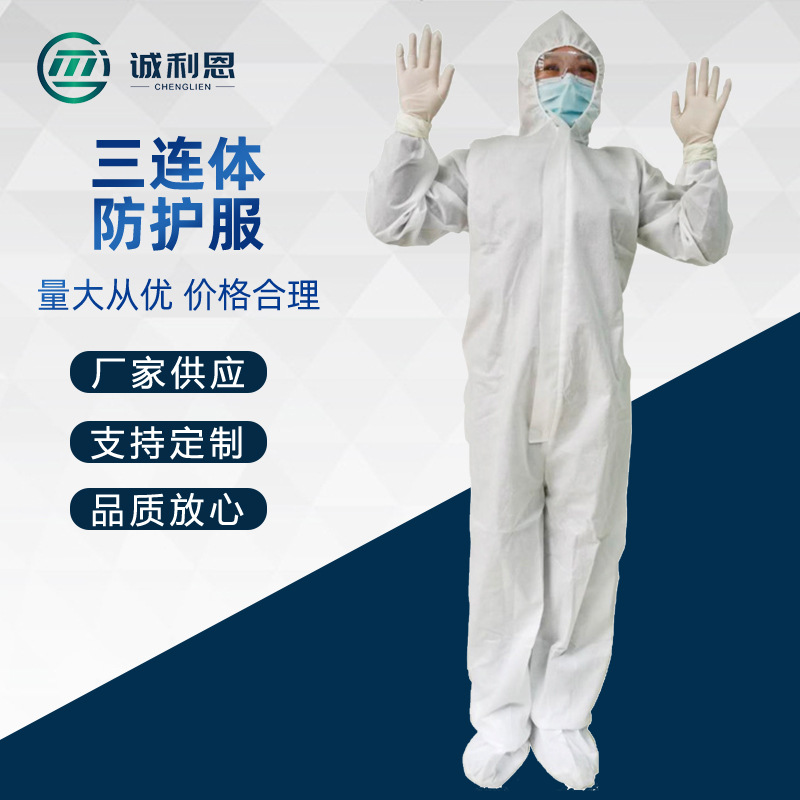 现货供应PP无纺布一次性畜牧喷漆养殖防水防尘连体工作服防护隔离