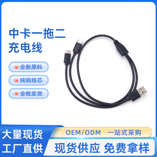typec��늾��п�һ�϶�����pc�m�ð�׿�O���֙CС�����C�Դ��