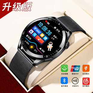 New WATCH 8 smart watch heart rate blood pressure blood oxygen offline payment NFC sports waterproof bracelet men