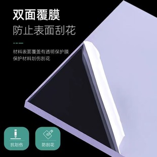 Pc Endurance Board Plastic Hard Board Polycarbonate Rain Shield Sun Board 3Mm5Mm Pc Board Flame Retardant Pc Board High Temperature Resistance