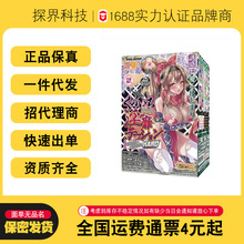 RIDEJAPAN�ձ������ܼy��������Ԫ�≺�w�C��������ģ�C�������