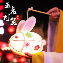 龙年灯笼新年装饰 儿童DIY材料手提发光立体花灯元宵节兔子灯