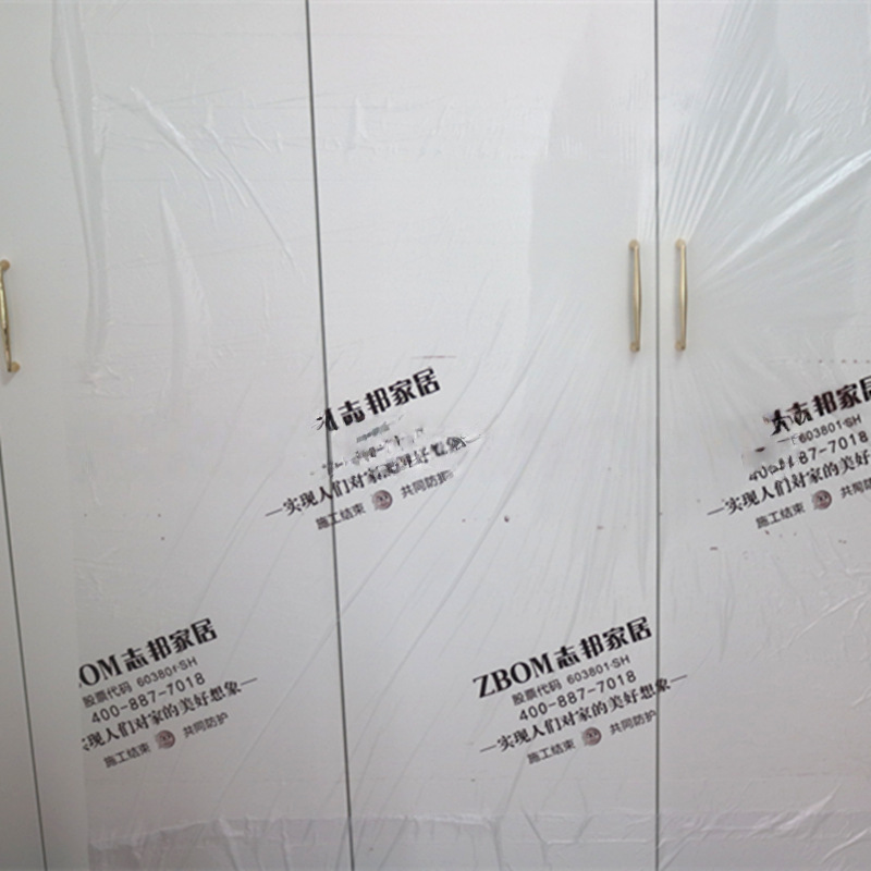 家全体にロゴ印刷された保護フィルム、印刷フィルム、家庭用キャビネット、防湿・防塵フィルム、メーカー、建設会社|undefined