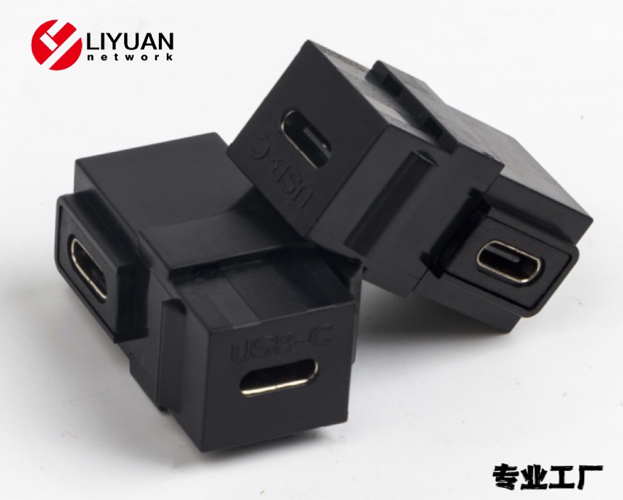 USB C模块type c模块90度type c高清延长线连接器卡接式