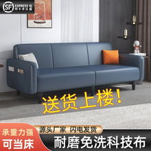 小户型科技布沙发出租房客厅公寓简约轻奢现代懒人布艺折叠沙发床