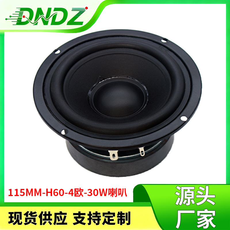 Altavoz de sonido de 3 pulgadas altavoz de sonido 78MM4 amplificador de potencia 8W altavoz de altavoz Bluetooth altavoz