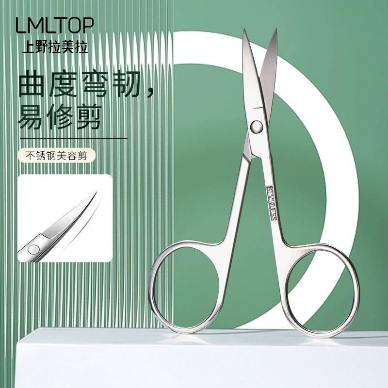 Ramila Beauty Scissors остроконечные ножницы для бровей из нержавеющей стали ножницы для пилинга ножницы для волос в носу A0402