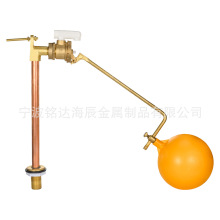 �S�~�����������yˮ��ˮλ�����_�P�y�TBrass Float Ball Valve