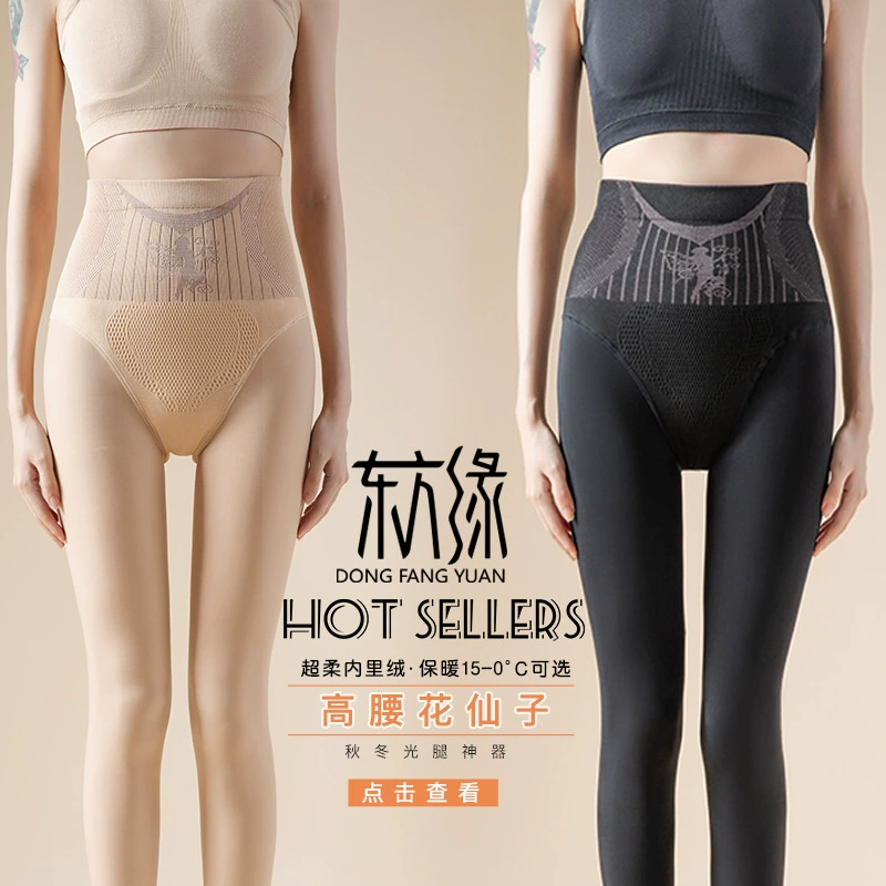 Брюки, леггинсы, колготы, носки, высокая талия, slim fit, облегающие