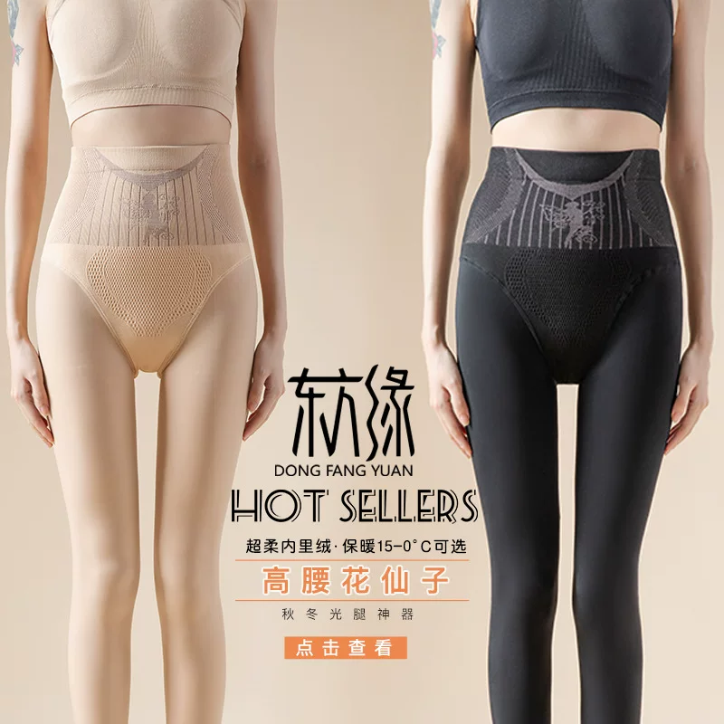 Брюки, леггинсы, колготы, носки, высокая талия, slim fit, облегающие