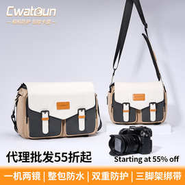 Cwatcun香港日系单肩相机包 多功能休闲轻便收纳包防水减负摄影包