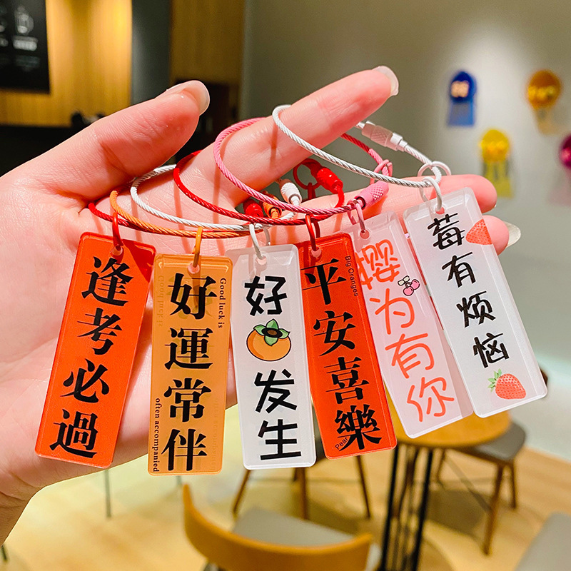 Creative good meaning small tag thoughts orange car keychain women's book bag pendant couples small gifts wholesale