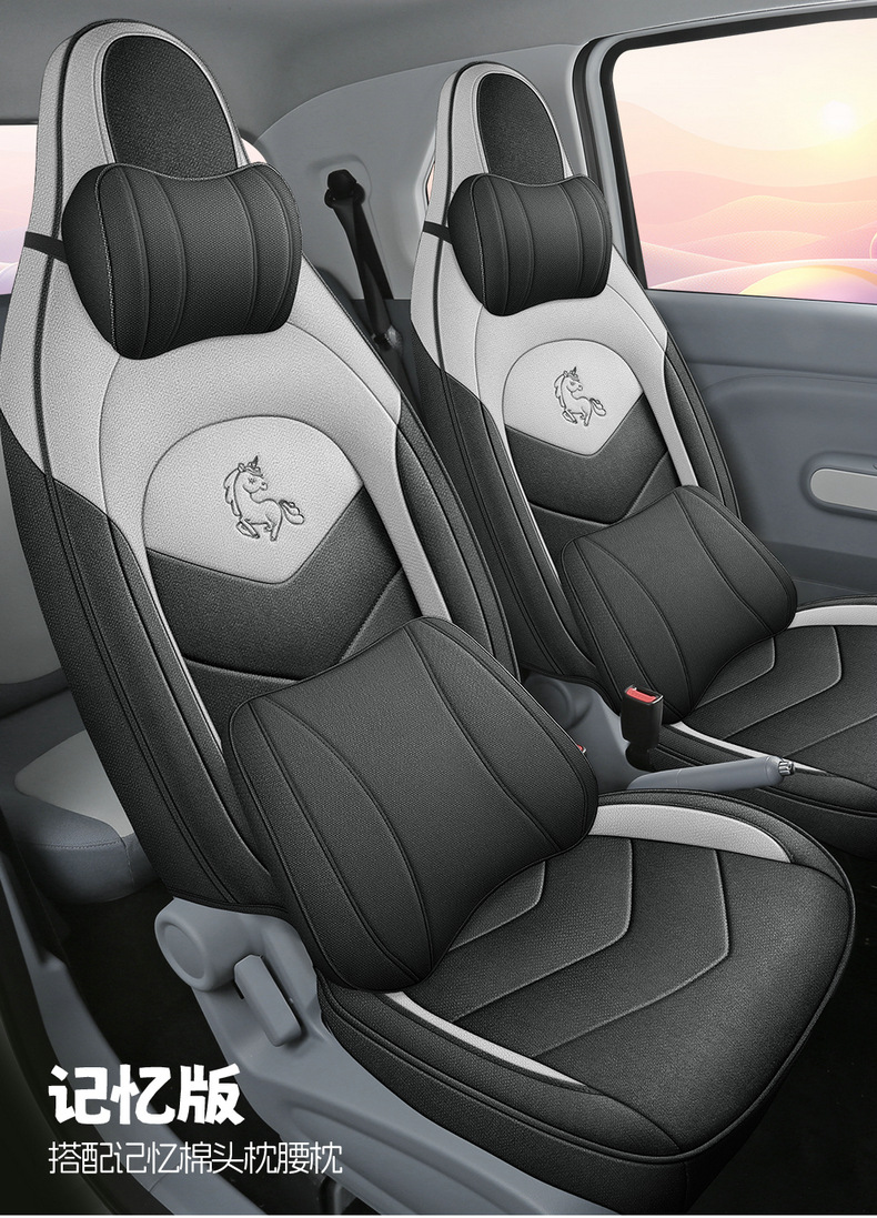 Pony-Specific Seat Cover and Cushion, Linen Fabric, Universal for All Seasons, Full Surround Car Seat Cover, Interior Accessories