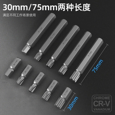 Hex Keys, Mühərrik tənzimləmə alətləri