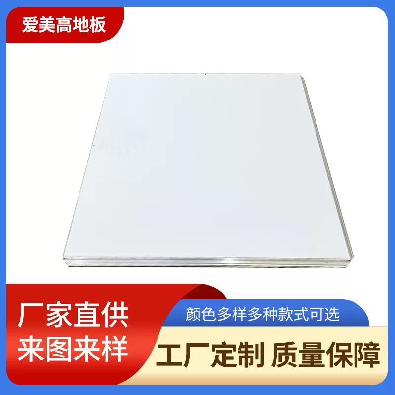 厂家批发酒店舞池板宴会舞池板可移动拼接舞蹈地板多功能舞池板