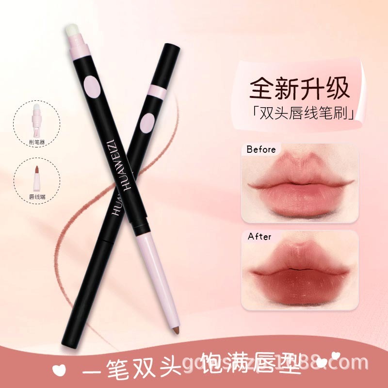 花微子uuco艺术双头唇线笔勾勒唇形塑造嘟嘟唇持久易上色唇线笔|undefined