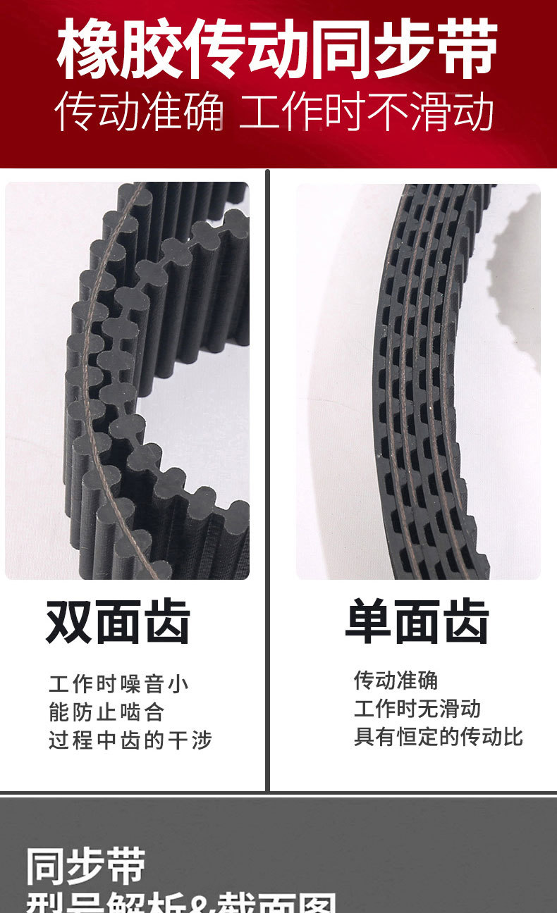 Dongil Korea Dongyi Htd5M Timing Belt 5m-450 5m-550 Industrial Belt 5m Timing Belt Drive Belt