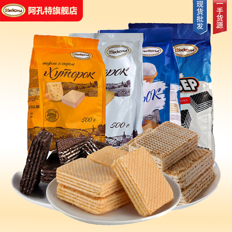 Russian Wafer Biscuits Aconte Brand Ice Cream Imported Small Farm Chocolate Cheese Filimo Zero Food