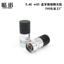 2.4G WIFI �{����С���� 4.5CM����䓷�ˮ�쾀 2DBI ������N���^