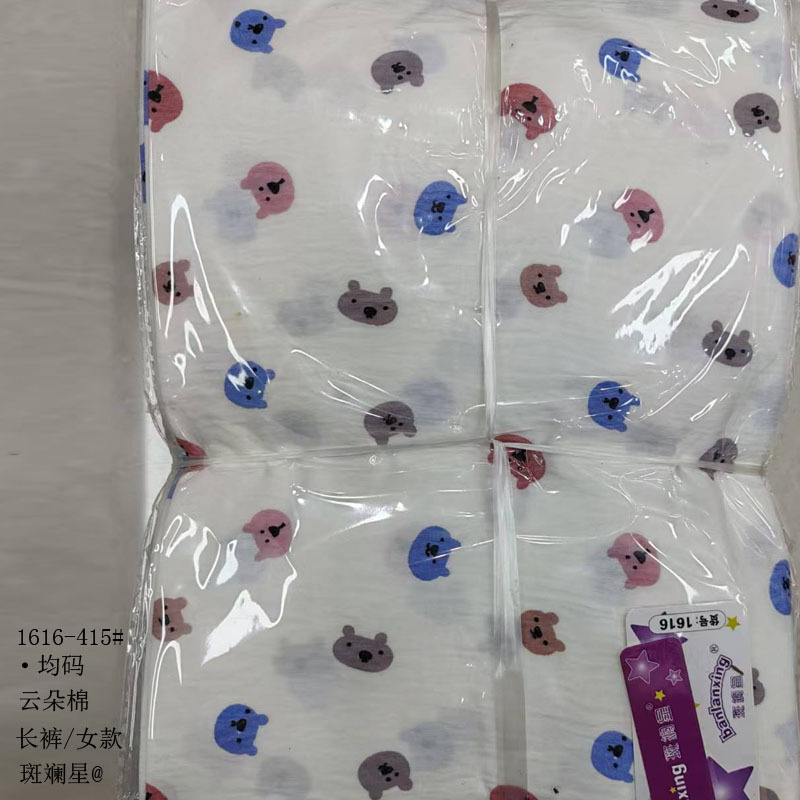 1616-415#클라우드 코튼#싱글팬츠