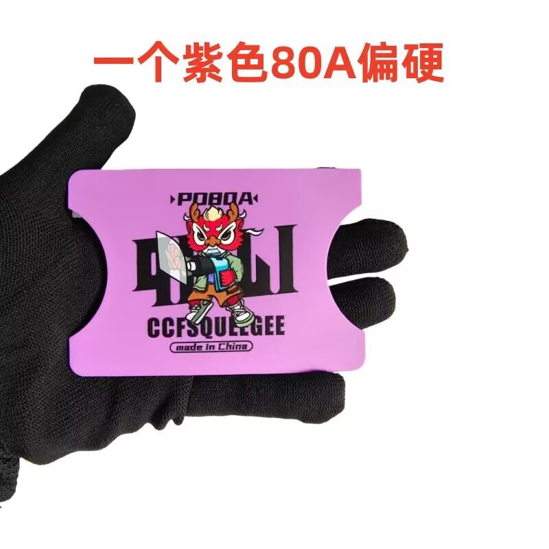 カーフィルムツール、プラスチック製の柔軟な特殊形状スクレーパー、目に見えないカーカバー、トリミングおよび色変更フィルム、エッジトリミング、ソフトスクレーパー|undefined