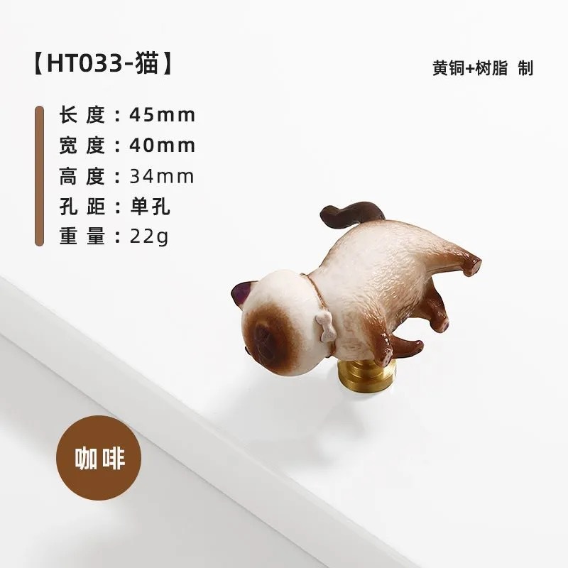 커피 새끼 고양이 - 단일 구멍