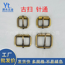 批发服装箱包五金针通织带肩带可调节古扫针扣金属铁丝调节针筒扣