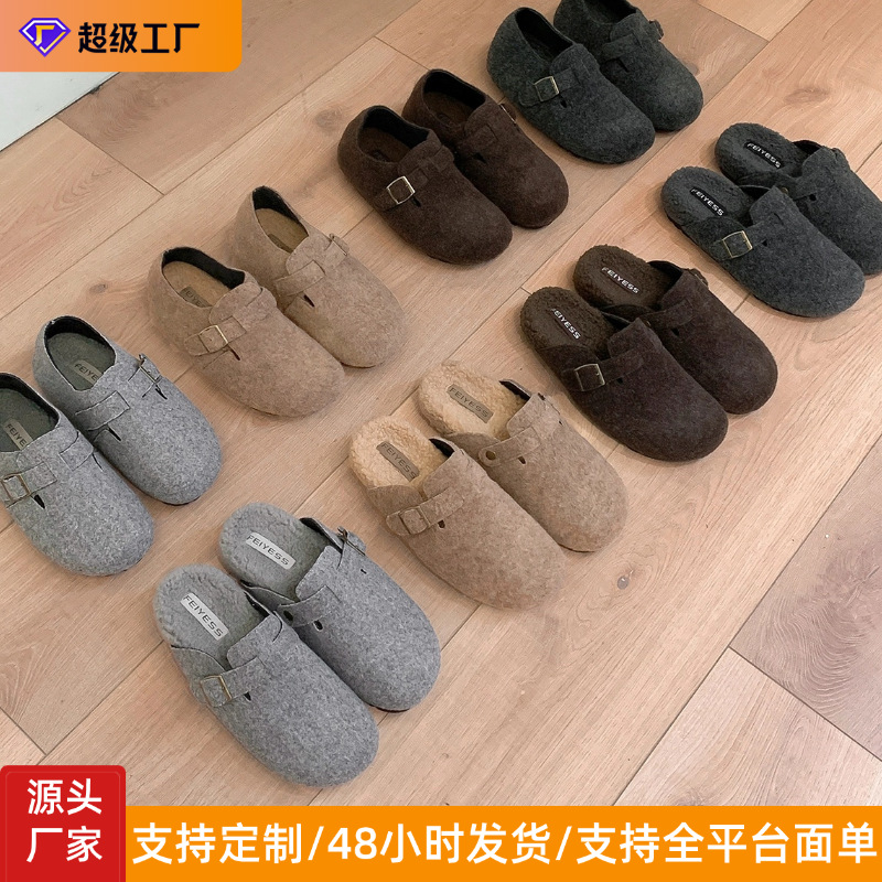 厚底勃肯鞋女包头半拖鞋2025秋冬新款女鞋子懒人一脚蹬单鞋乐福鞋