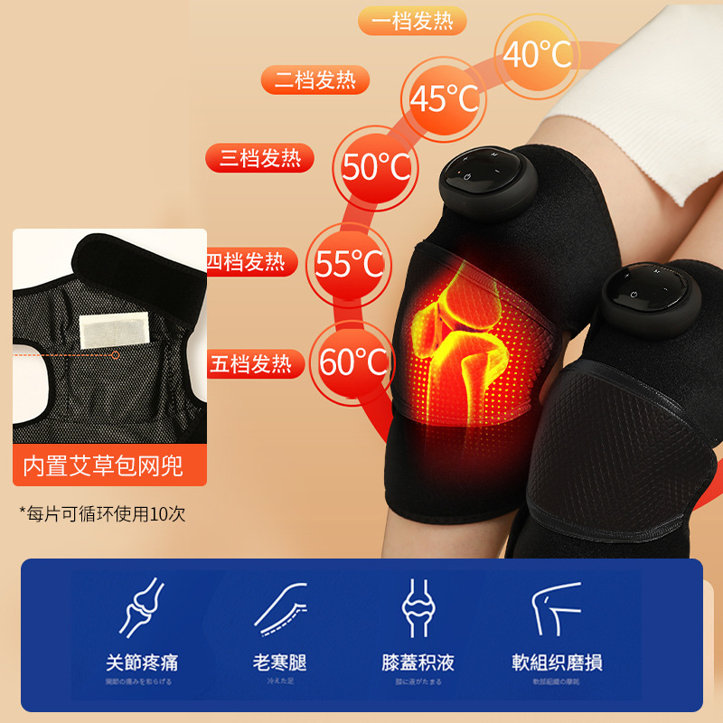 电加热护膝自发热膝盖按摩仪保暖老寒腿膝盖关节热敷疼痛理疗神器|undefined