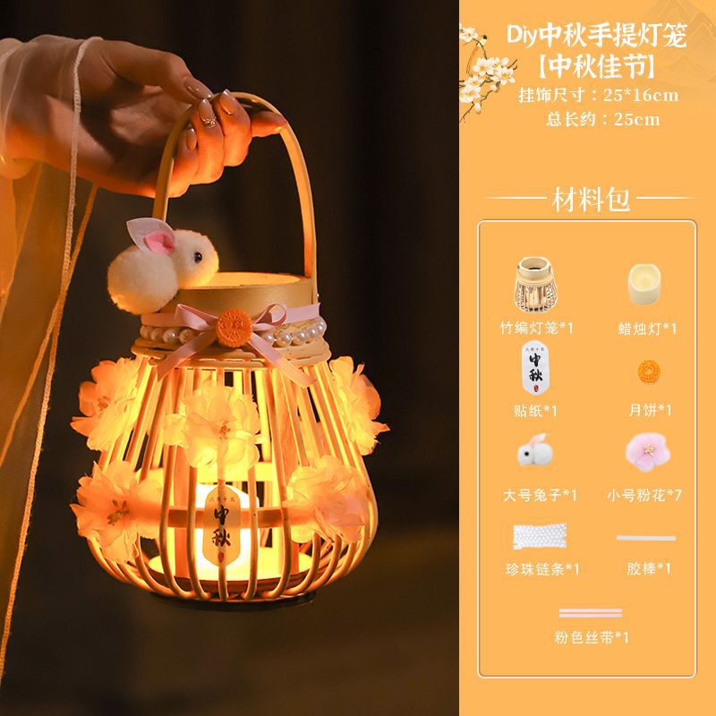 摆摊灯笼古风藤编手工diy材料包手提发光花灯汉服拍照道具|undefined