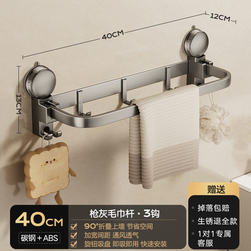 Toalla de ventosa Toalla de baño Toalla de baño Estante de baño Gancho de pared Estante de almacenamiento de inodoro de una sola barra image 7