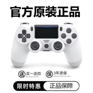 �m���ps4pro�Α��ֱ�pc��Xsteam�o���{��ios�֙C�������Α�C