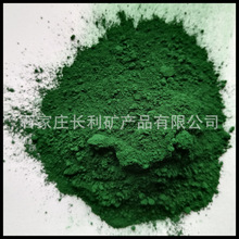 氧化铁绿颜料厂家 水泥混凝土砂浆染色用铁绿油漆彩砖用绿色颜料