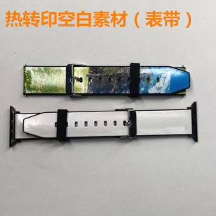 Thermal transfer watch with sublimation smart watch strap silicone + PU leather UV printing painted material pattern