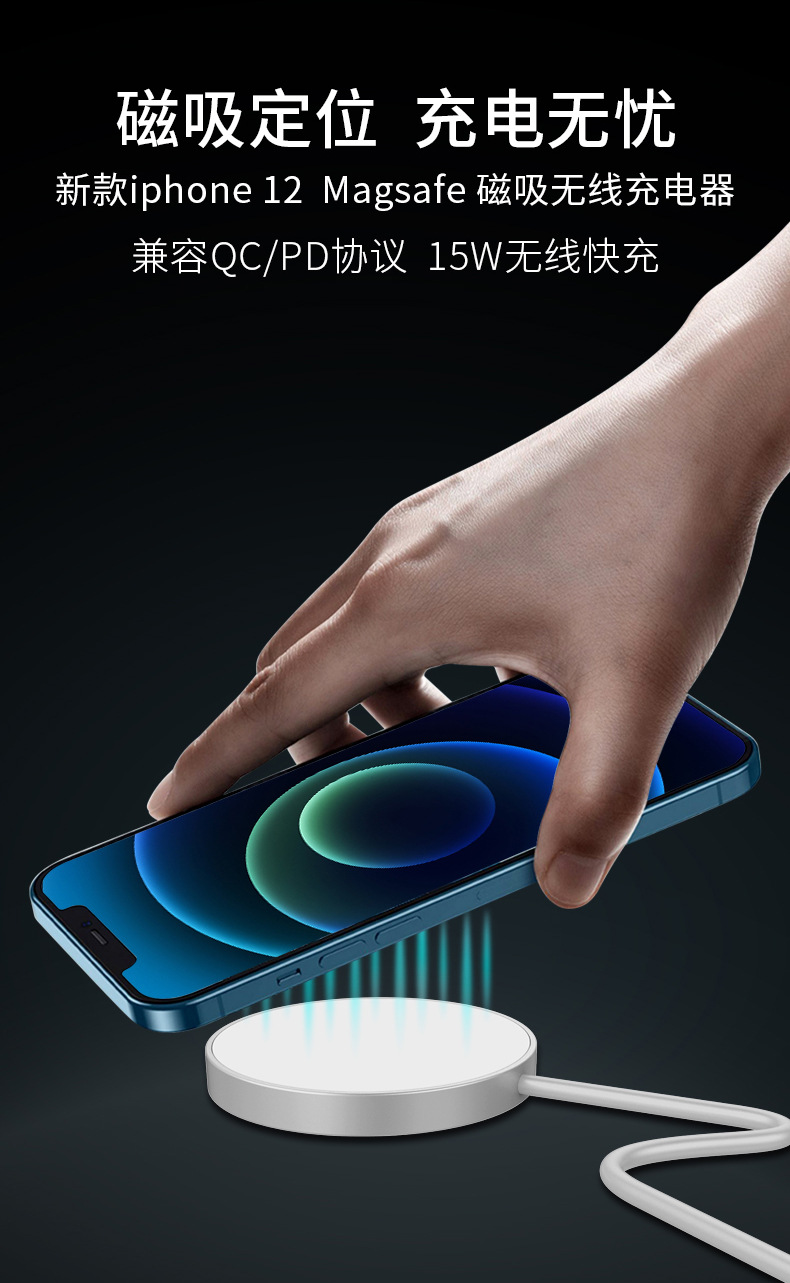 X428-（苹果磁吸款）-详情图-中文_01.jpg