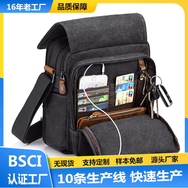 Factory wholesale shoulder messenger bag new versatile canvas bag practical business computer bag fashion street fashion bag