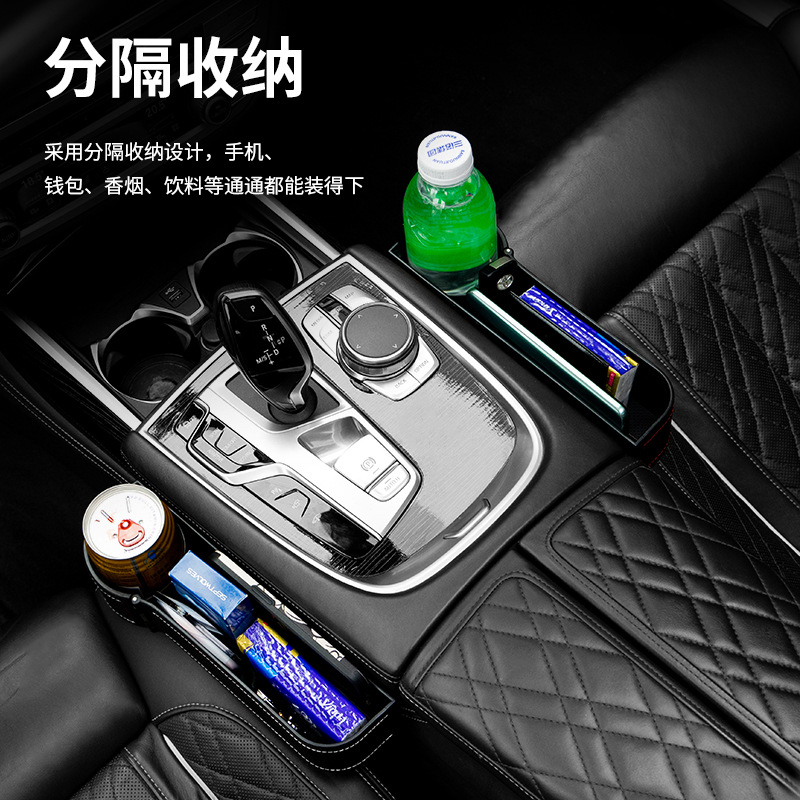 Caja de almacenamiento para el espacio entre asientos de coche, portavasos multifuncional, bolsa de almacenamiento con cierre a presión, caja de almacenamiento para coche, venta al por mayor transfronteriza image 4