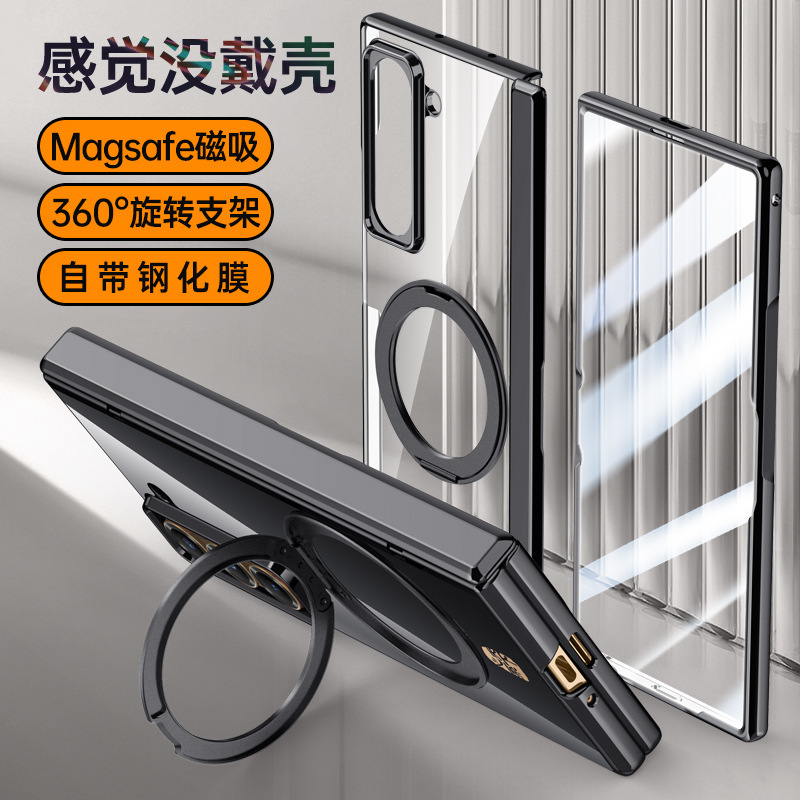 New Samsung W25 Folding Screen Phone Case Hinge Magnetic Bracket W25 Electroplated Transparent Drop-Resistant Protective Cover