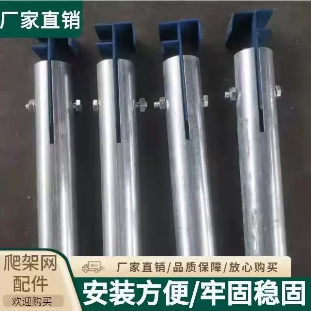 现货批发爬架网配件建筑工地施工脚手架可活动紧固爬架网连接件