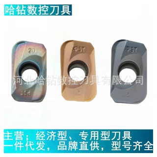 跨境戴斯卡数控铣刀片淬火钢APMT160420-GW LF6018大R通用不锈钢