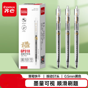 �R��GP318ǧ�N�f���ٸ�ˢ�}���ԹPST�^0.5mm	(��)(֧)