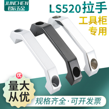 LS520��ɫ늙��O����ľ�T�������t�Ԅӻ��O�����ֿ׾�L100130����