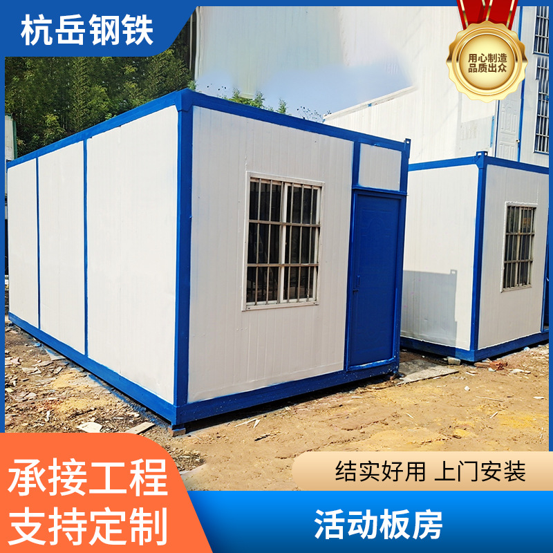 出租租赁工地集装箱板房活动房可拆卸活动板房办公室活动板房量