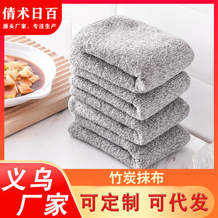 竹炭抹布竹炭纤维抹布批发家用厨房毛巾百洁布洗碗巾批发竹纤维抹-阿里巴巴