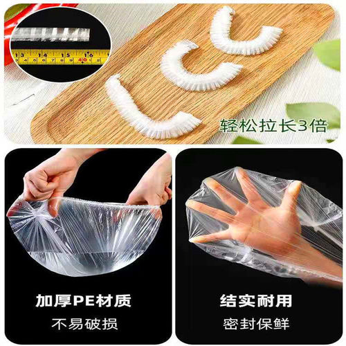 Disposable cling film cover food grade leftover rice bowl cover elastic mouth cling film cover bowl cover household model