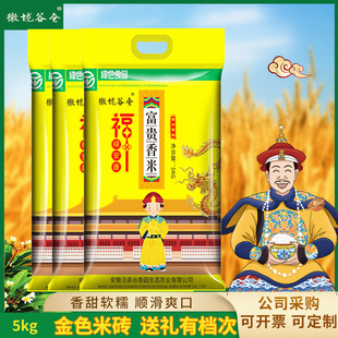 ���ڱ��U���a����վ��ӶYƷ���С���b5kg10�����״��׾GɫʳƷ