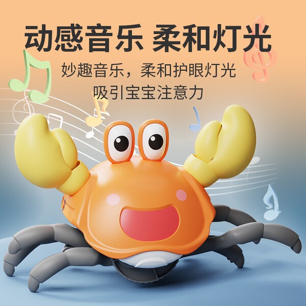 Dynamic induction electric smart toy for boys