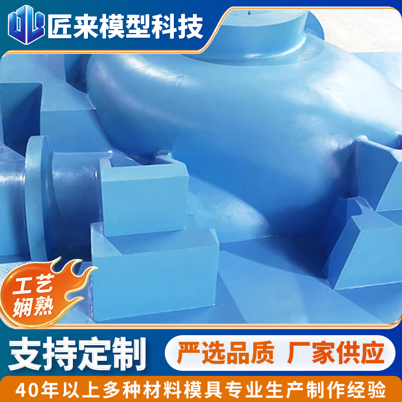 厂家水泵铸件模具 木模具水泵类 大型铸造模具3D扫描支持样品模